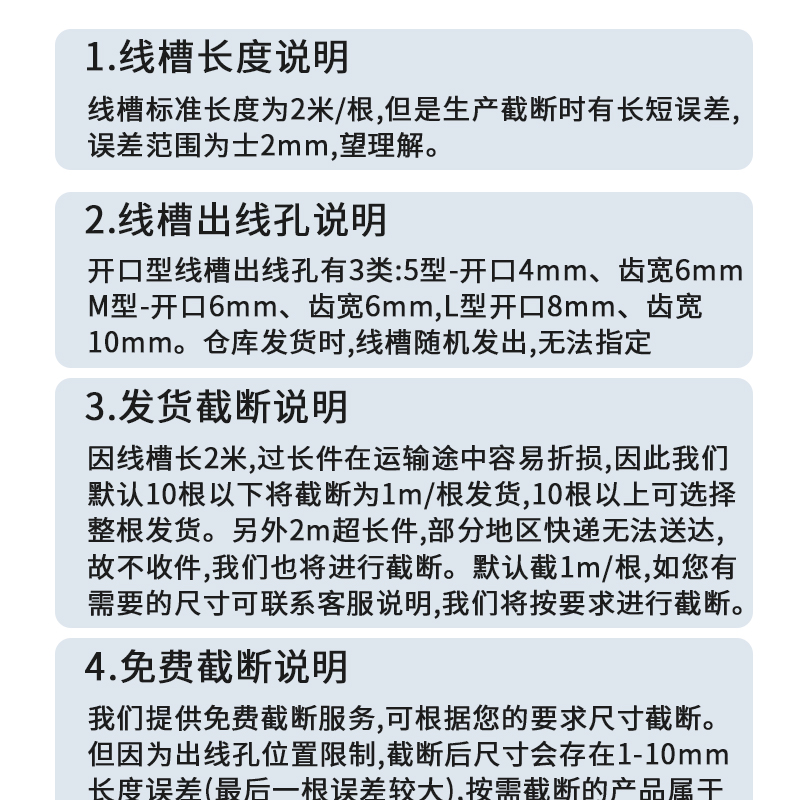 pvc配线槽塑料阻燃工业配电柜箱走线槽控制柜电线明线理线器行线