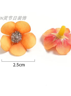 diy手工头饰造型摆饰材料