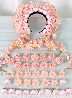 簪花头饰花材料包diy手工簪花朵