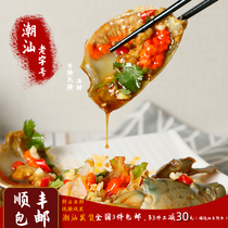Chaoshan raw marinated crab sauce crab sauce crab red crab red paste choking crab pickled crab ready-to-use Chaoshan native flavor