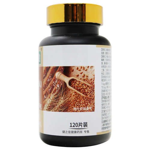 效期至2026/5/27】品健艾兰得B族维生素片120片成人补充b族维生素 - 图2