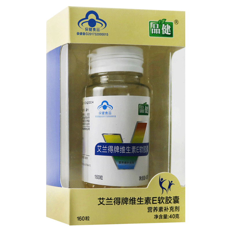 品健艾兰得牌维生素E软胶囊 250mg*160粒/盒补充维生素E-图1