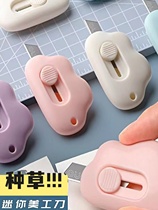 Mini Carry-on Doodle Courier Small Knife Students With Wallpaper Knife Portable And Small Hand Made Knife