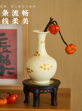 陶美集景德镇陶瓷花瓶高级感小众