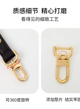 适用LV包带扣头更换钩扣卡扣