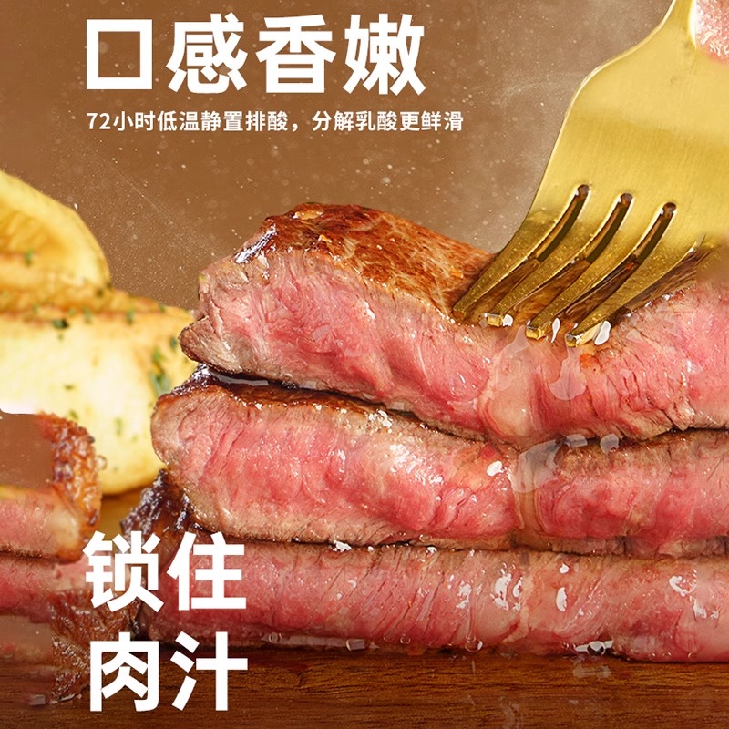 （试吃装保证不合成)原肉轻腌餐厅牛排菲力儿童官方旗舰店 - 图0