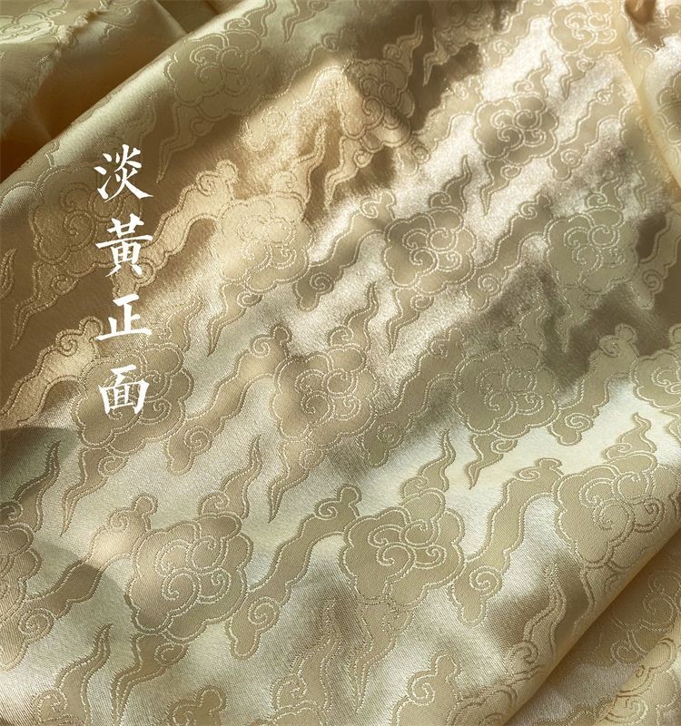 四合如意民族风布料云纹祥云古风汉服马面裙布料古典上袄明制面料,淘宝优惠券,粉丝福利购,淘宝优惠卷