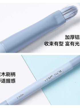 双头卧蚕舌型化妆刷指腹美妆刷女