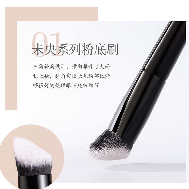 泽丝欧坡型遮瑕刷无痕粉底刷遮痘印化妆刷,淘宝优惠券,粉丝福利购,淘宝优惠卷