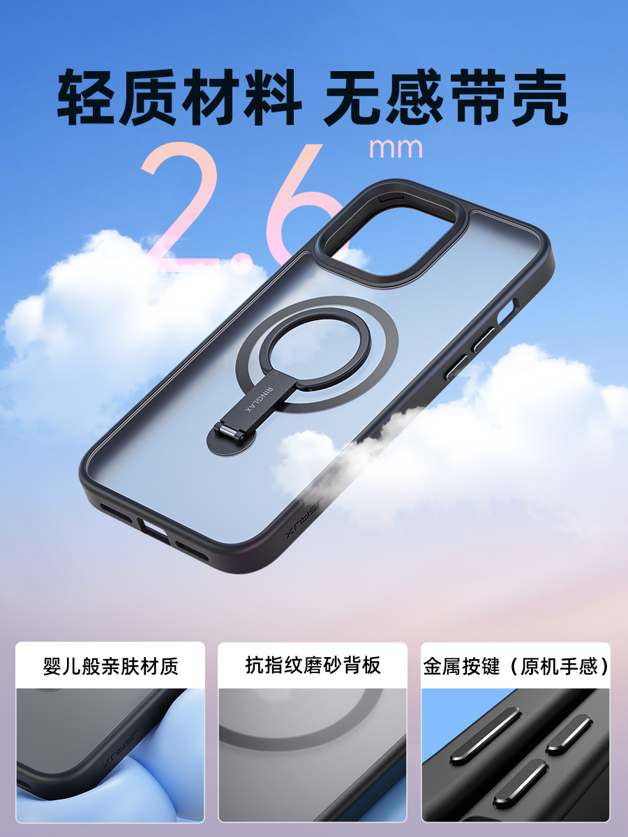 [四维气囊]JSAUX几硕灵动支点壳新款iPhone15ProMax适用苹果15Pro手机壳带支架15Plus防摔磁吸透明保护套ins-图2