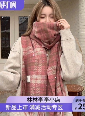 秋冬季爆款干枯玫瑰粉格子围巾女韩版百搭加厚长款学生氛围感围脖