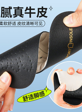 适用于耐克鞋垫牛皮乳胶dunk板鞋