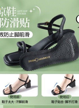 凉鞋专用鞋垫牛皮吸汗防臭透气