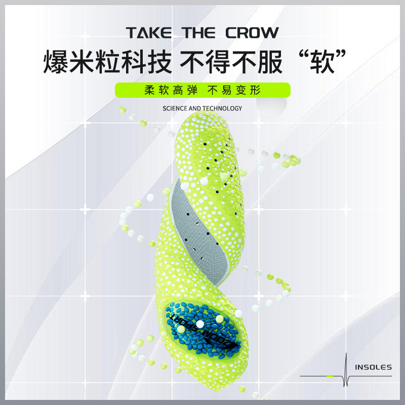 运动气垫鞋垫男aj专用踩屎感zoom高弹减震女吸汗防臭篮球aj1跑步 - 图1