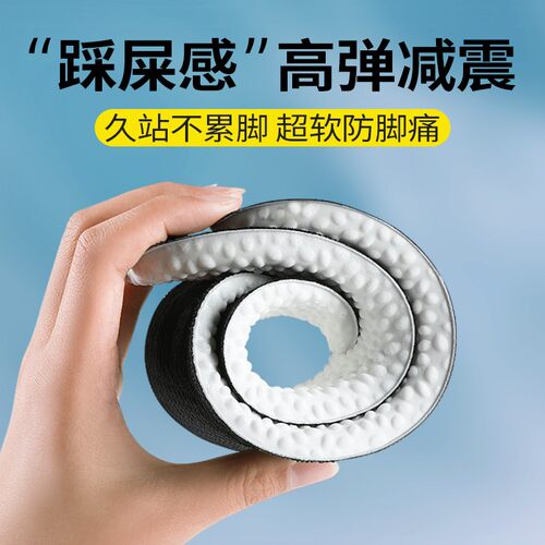 适用dunk sb专用鞋垫男耐克板鞋影子灰黑白熊猫踩屎感女运动减震 - 图0