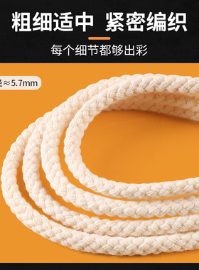 ouder专用鞋带加粗棉麻绳