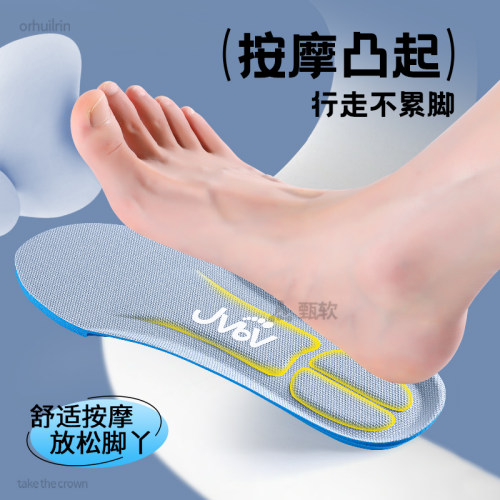 适用于安踏毒刺7鞋垫运动鞋跑步鞋软底舒适超级舒服久站不累软弹 - 图3
