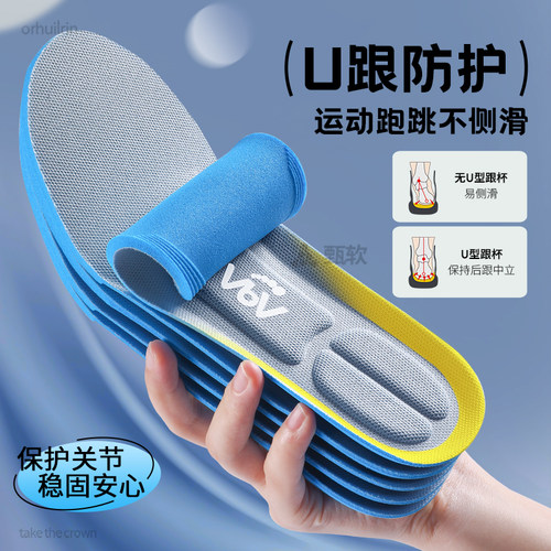 适用于安踏毒刺7鞋垫运动鞋跑步鞋软底舒适超级舒服久站不累软弹 - 图2