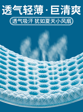 冰丝凉鞋垫夏天透气镂空清凉薄款