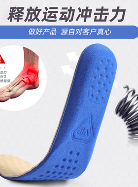 百丽牛皮鞋垫软底舒适真皮抗菌