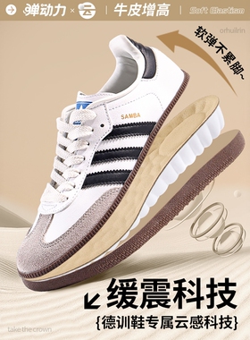 牛皮增高鞋垫真皮不累脚隐形