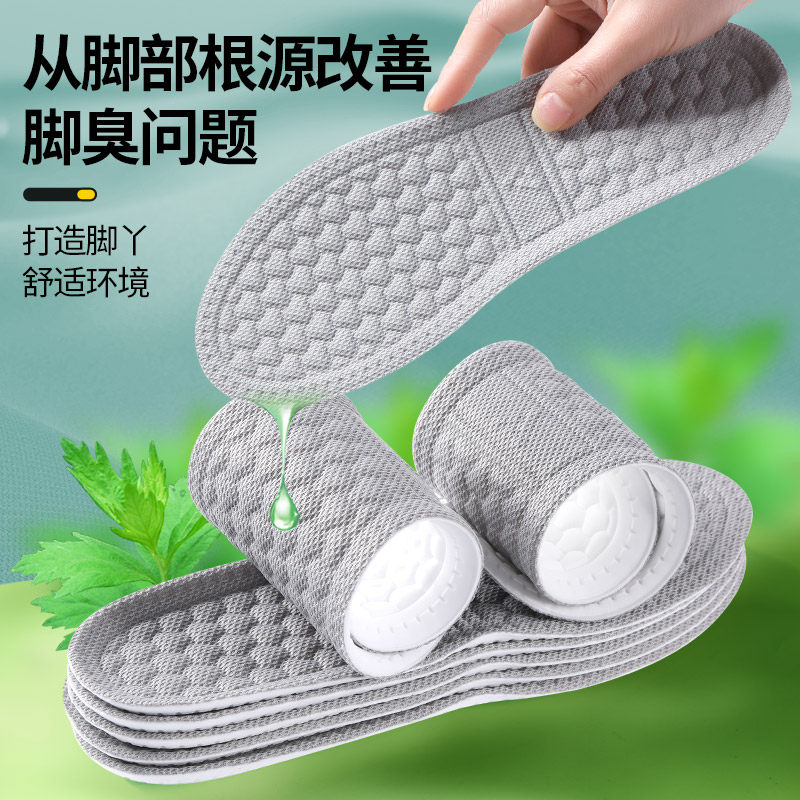 超薄运动减震鞋垫男女款吸汗透气久站防痛不累适用于耐克Runswift,淘宝优惠券,粉丝福利购,淘宝优惠卷