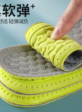 钢头鞋鞋垫男款吸汗防臭透气