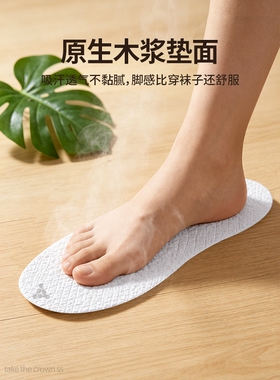 一次性鞋垫适配单鞋老爹鞋玛丽珍