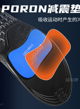 适用于爱步鞋垫poron运动减震