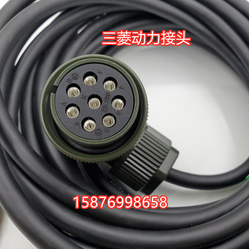 伺服电机动力接头HC-SFS152B 插头MS3018A22-23S - 图0