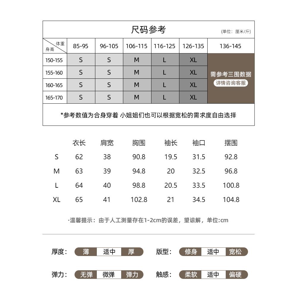 原水夏季新款女装短袖v领白色正肩t恤女宽松上衣内搭体恤打底衫