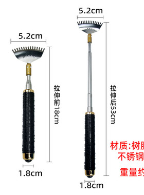 抓痒神器可伸缩不锈钢滚珠点穴