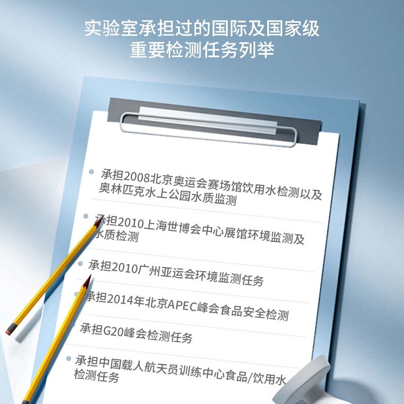 环境室内空气甲醛电磁辐射噪声核辐射核污染上市企业上门检测服务 - 图1