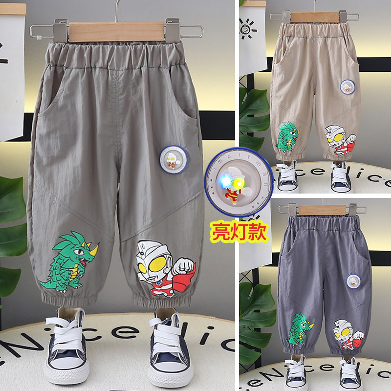 男童防蚊裤男新款2025新款男童夏季洋气薄款休闲裤子儿童七分裤,淘宝优惠券,粉丝福利购,淘宝优惠卷
