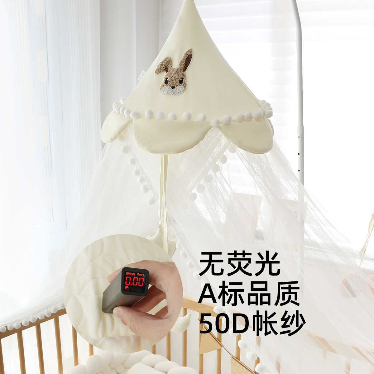 婴儿床蚊帐全罩式通用宝宝专用a类儿童拼接床定制落地支架公主风 - 图2