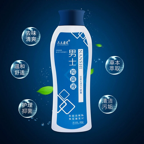 Травяной антибактериальный мужской интимный лосьон для интимного использования