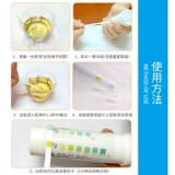 Гу Сядзияя моча испытательная полоска