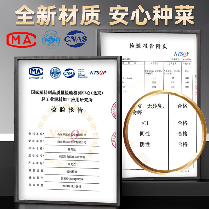 带轮种菜神器家庭阳台专用种植箱楼顶长方形塑料花盆家用户外花箱,淘宝优惠券,粉丝福利购,淘宝优惠卷