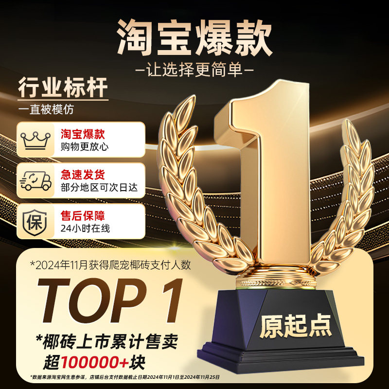 椰砖爬宠乌龟冬眠专用寄居蟹椰土垫料用品椰糠苔藓椰子土壤椰壳砖,淘宝优惠券,粉丝福利购,淘宝优惠卷