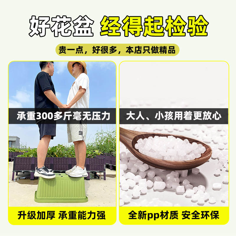 高脚种菜专用盆阳台种植箱长方形塑料花盆家用大号蔬菜盆楼顶花箱 - 图2