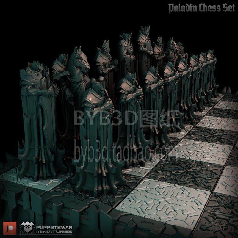 圣骑士Paladin国际象棋Chess全套棋子棋盘STL文件图纸3D打印模型,淘宝优惠券,粉丝福利购,淘宝优惠卷
