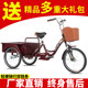Middle-aged and elderly people's tricycle pedal bicycle light