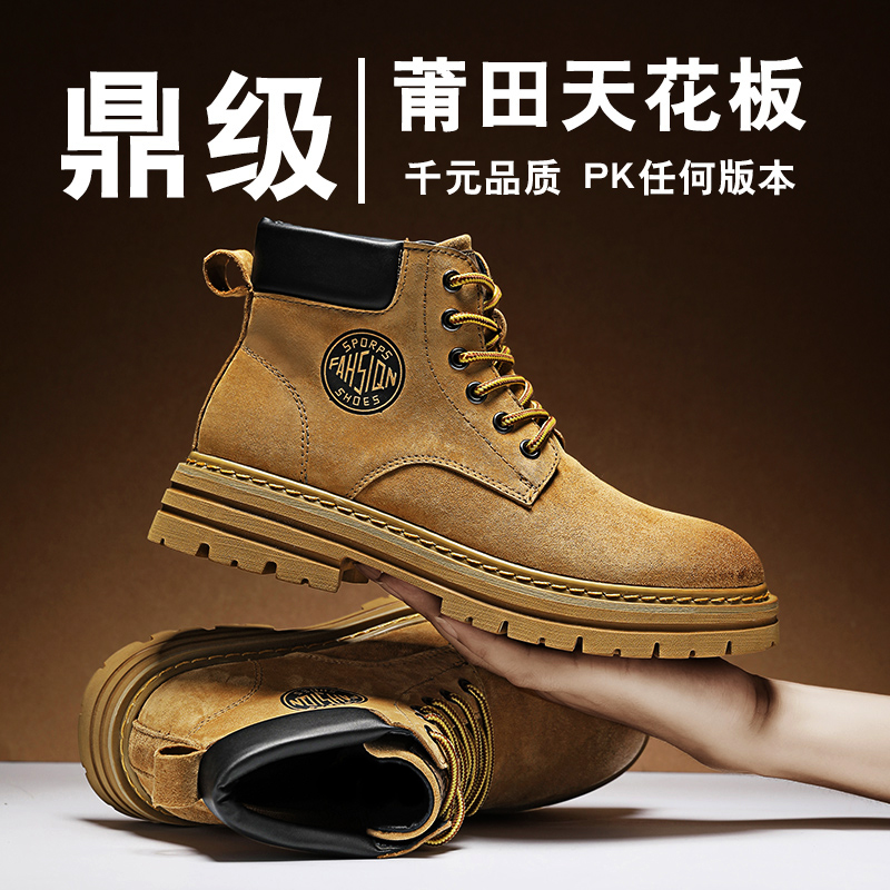 真皮马丁靴男鞋2025秋季新款短靴子英伦风厚底爆款户外工装大黄靴 - 图2