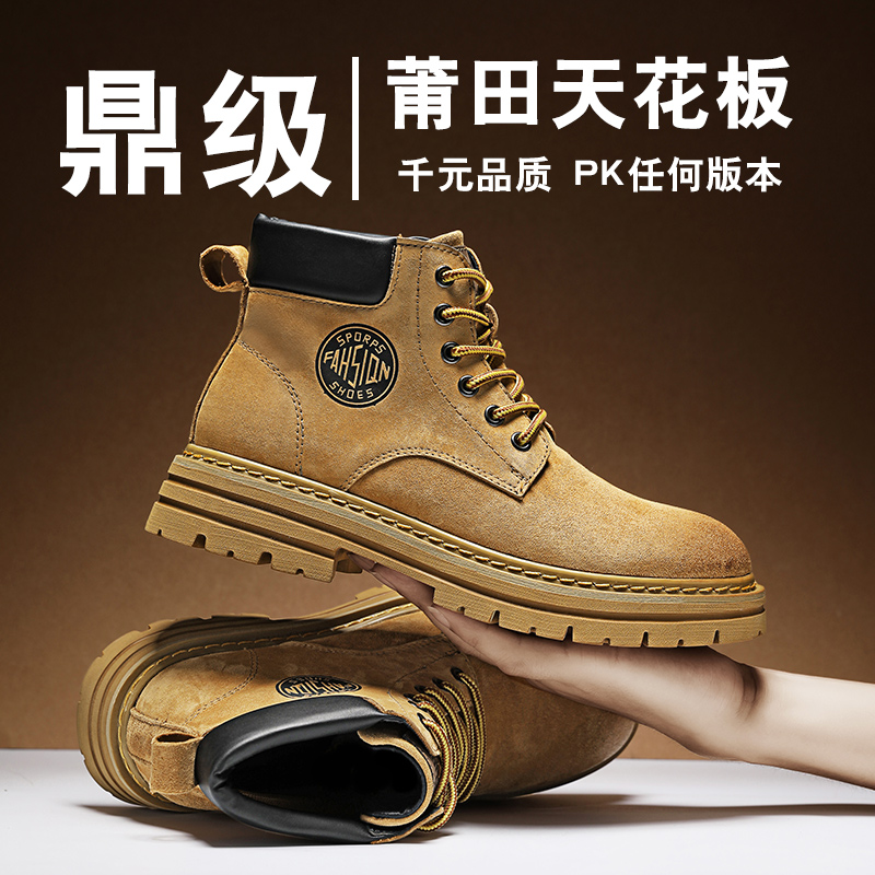 真皮马丁靴男鞋2025秋季新款短靴子英伦风厚底爆款户外工装大黄靴 - 图0