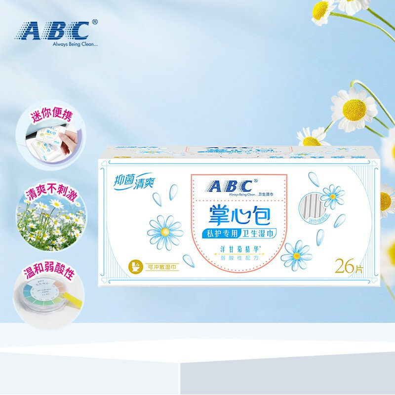 ABC私处湿巾便携式无纺布清爽祛异味护理抑菌率99.9%掌心包,淘宝优惠券,粉丝福利购,淘宝优惠卷
