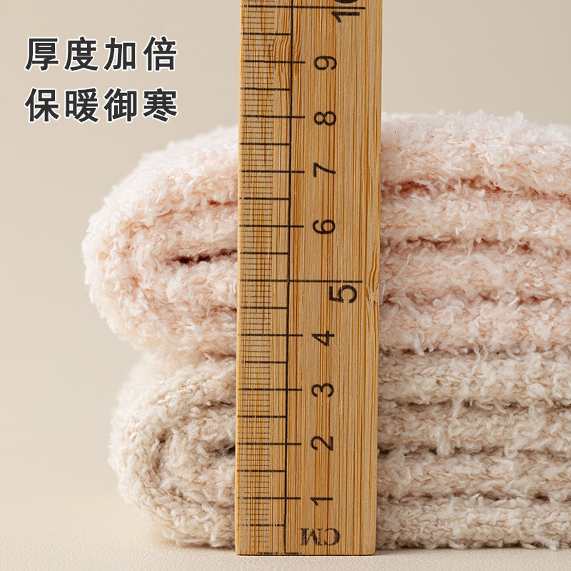 小腿袜女秋冬季加绒加厚珊瑚绒保暖月子睡眠长袜子护膝盖防寒腿套,淘宝优惠券,粉丝福利购,淘宝优惠卷