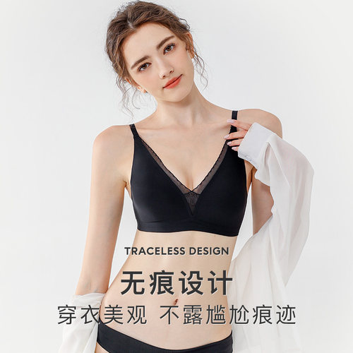 纯珂斯尼新款无钢圈薄款简约蕾丝无痕透气小胸聚拢果冻胶少女内衣 - 图0