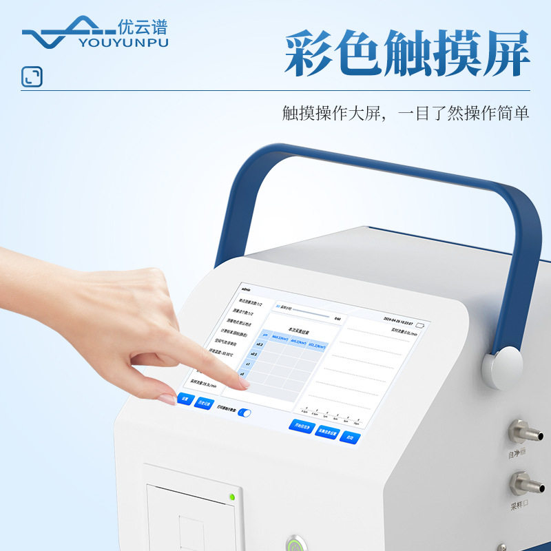 尘埃粒子计数器无尘车间环境检测仪工业级高精激光尘埃粒子计数器,淘宝优惠券,粉丝福利购,淘宝优惠卷