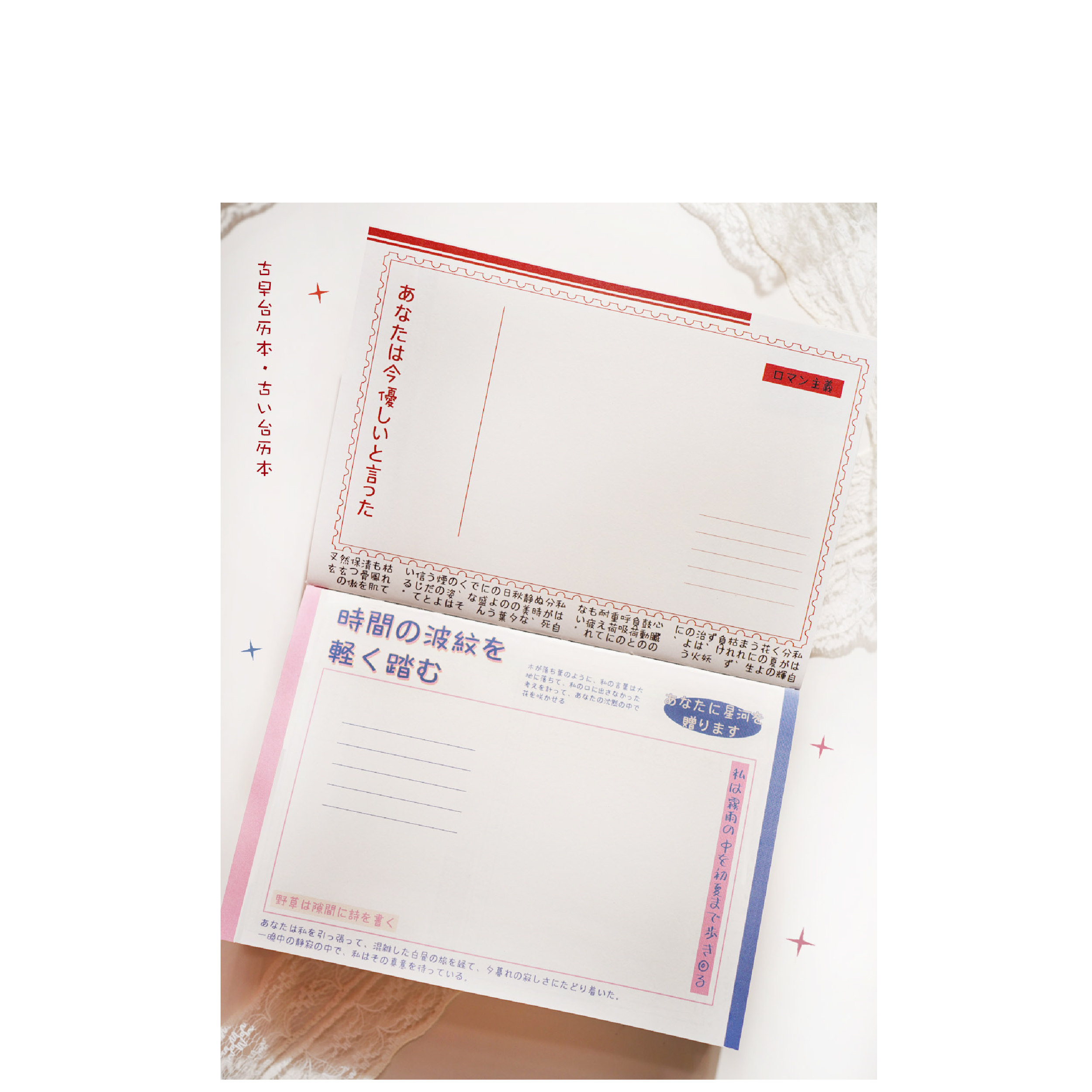 风见幸山.小偶像台历.昭和风A6古早手帐拼贴日记本定页本手帐本,淘宝优惠券,粉丝福利购,淘宝优惠卷