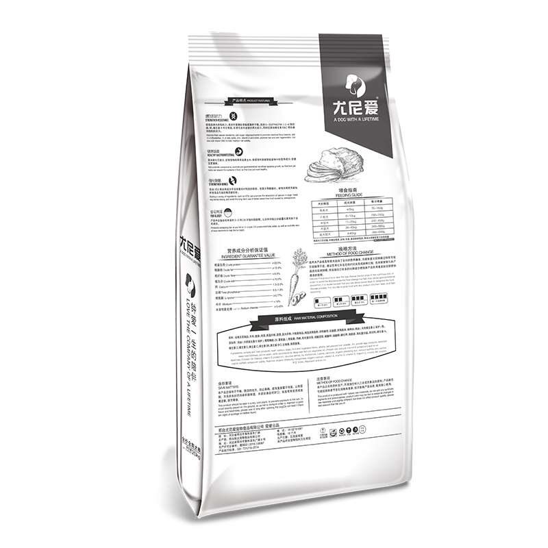 比利时牧羊犬/马犬专用狗粮40斤成犬幼犬通用20kg天然粮美毛补钙优惠券